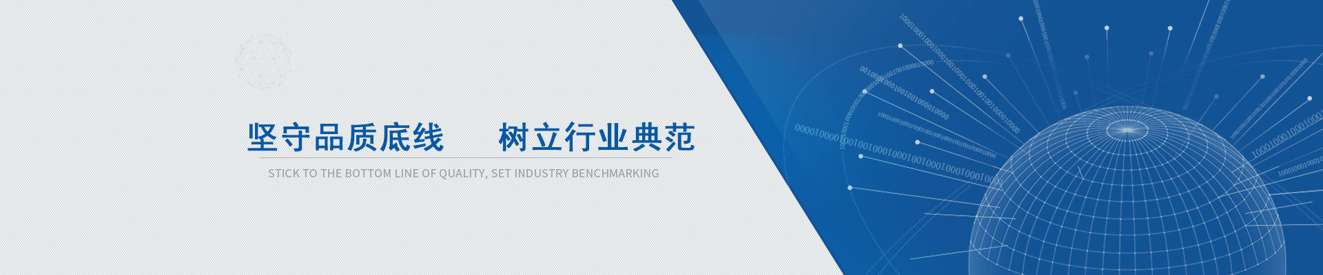 鴻發(fā)堅守品質(zhì)底線，樹立行業(yè)典范